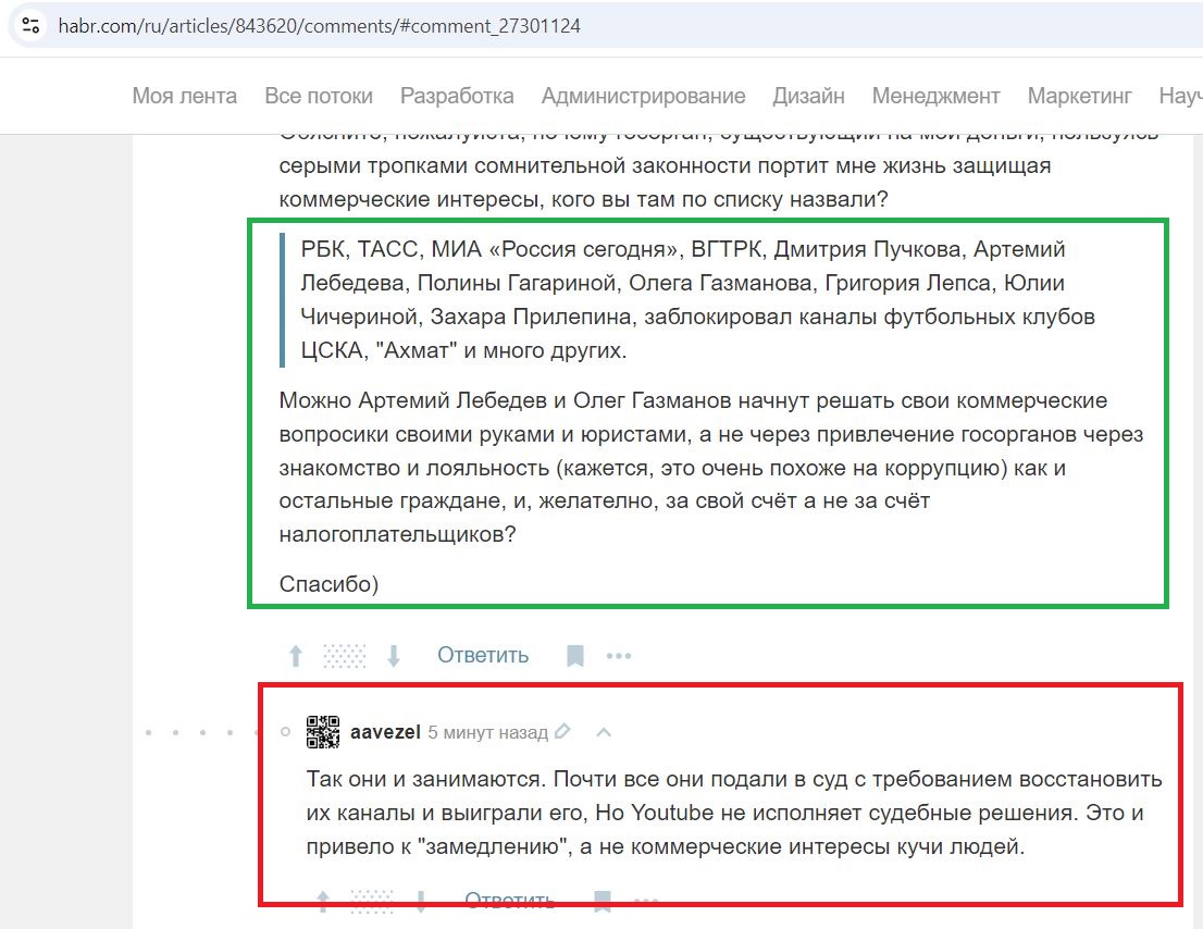 Korotaev_Alexander_001__SoR_044__-Habr.jpg